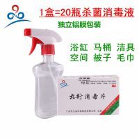 高效環?？障麣⑾x劑 家庭與學校的理想選擇